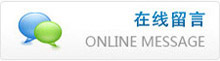 信和留言